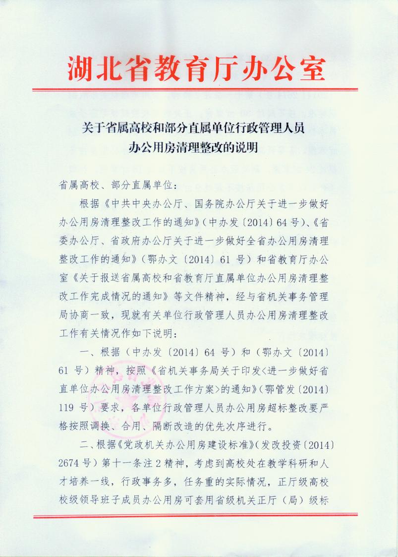 千亿国际网页版登录