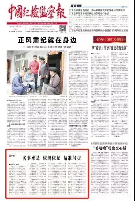 千亿国际网页版登录