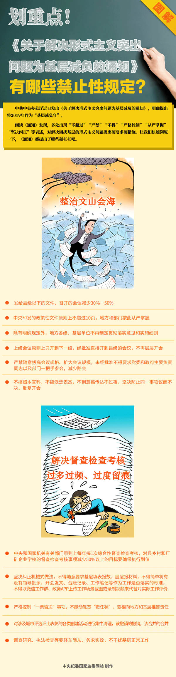 千亿国际网页版登录