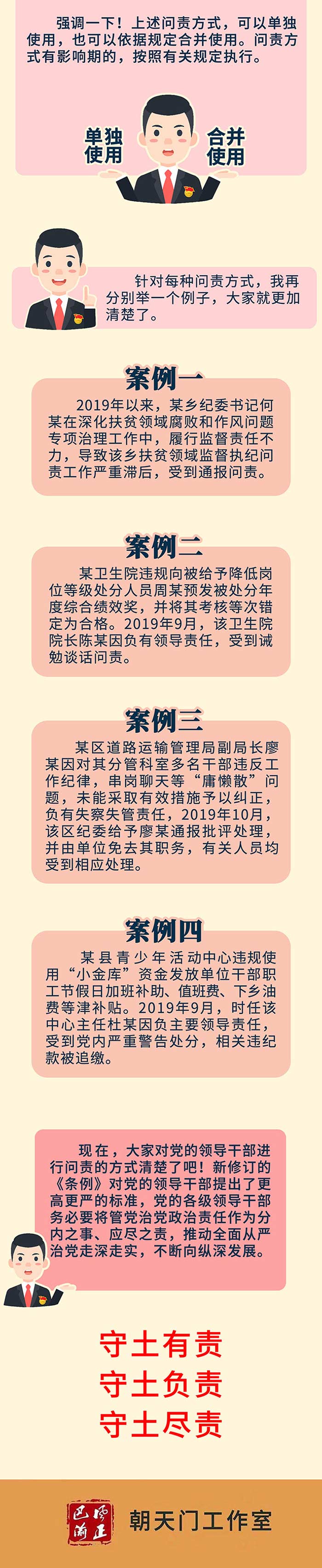 千亿国际网页版登录