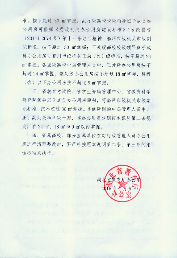 千亿国际网页版登录