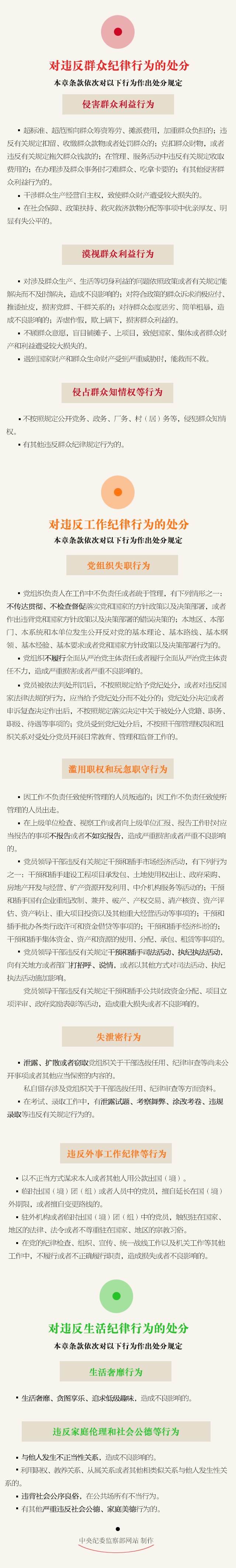 千亿国际网页版登录