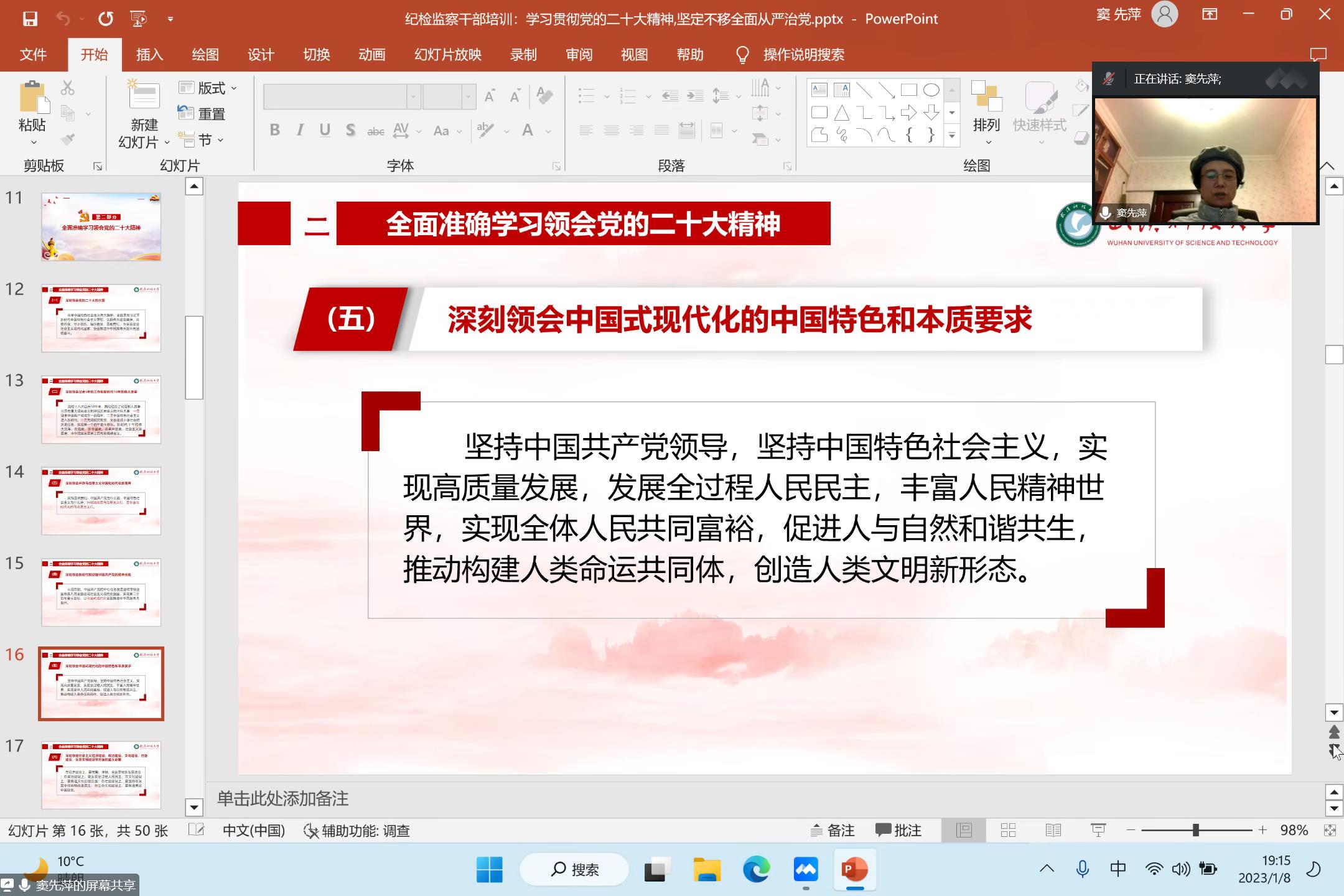 千亿国际网页版登录